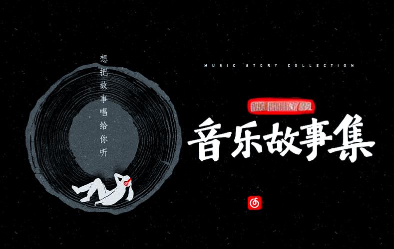 酷狗音乐黑色背景图标