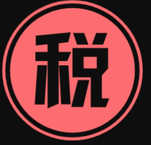 销售纯牛奶税率是多少缩略图