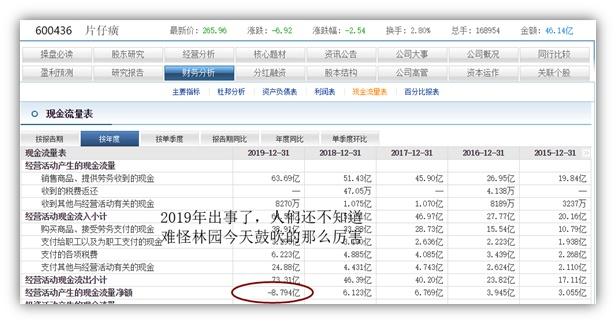 下载爱问财app官方下载