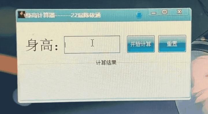 计算器老出现小数怎么办