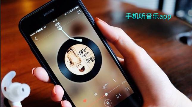手机到点自动播放音乐