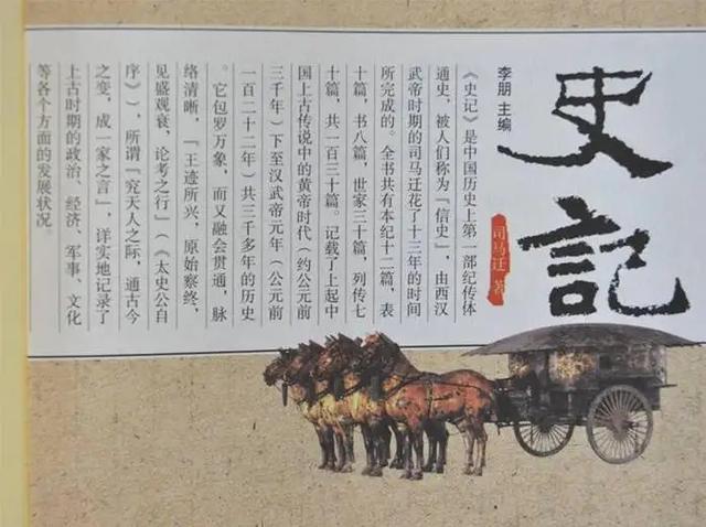 纸上谈兵的典故是什么