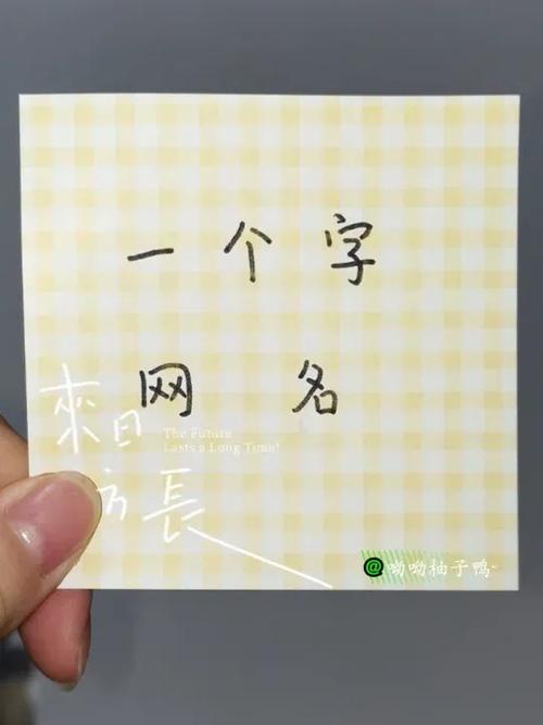 ᰔᩚ单字情侣ID