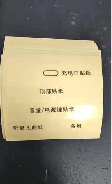 oppo授权SOS解除方法图标