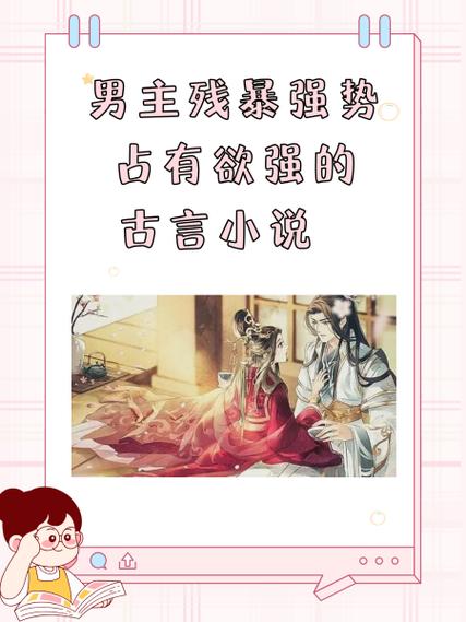 风月听画壁完整版txt