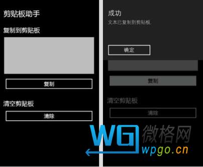 vivo手机剪贴板怎么调出来