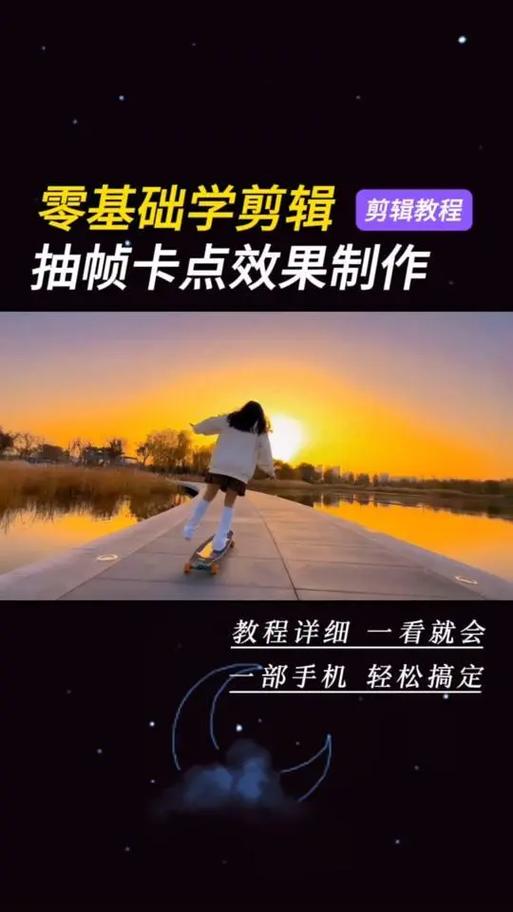 怎么弄卡点视频教程
