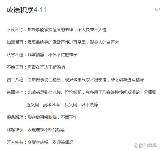 不与尘交比喻男女