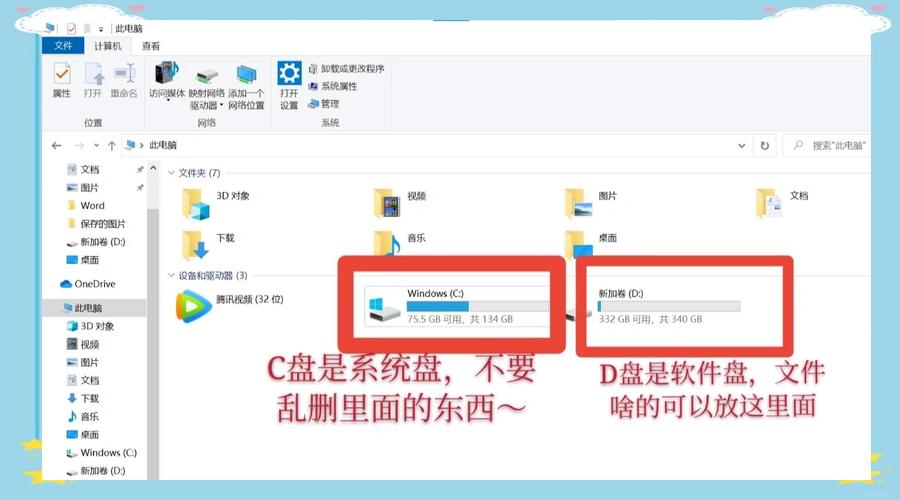 d盘突然消失的解决方法