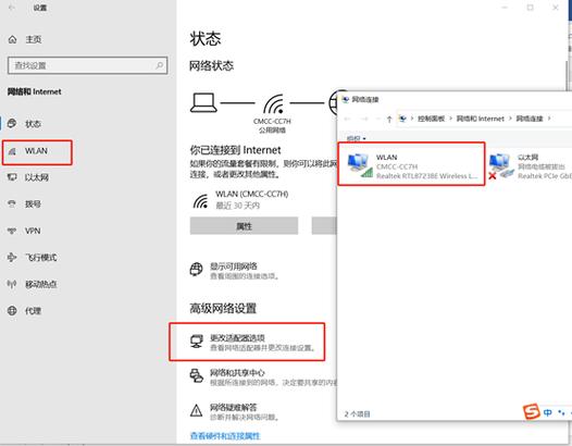笔记本怎么开无线网络开关