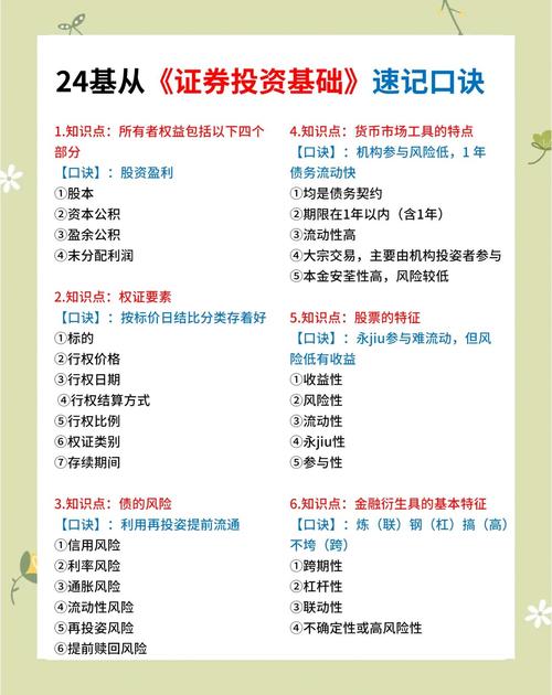 009990基金吧