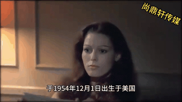 安妮特海雯《穷追不舍》
