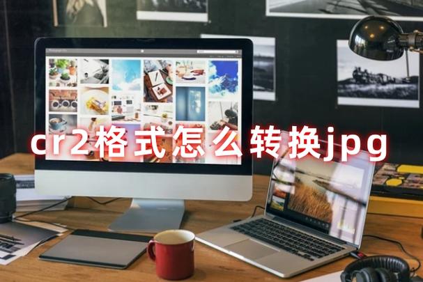 手机如何打开cr2