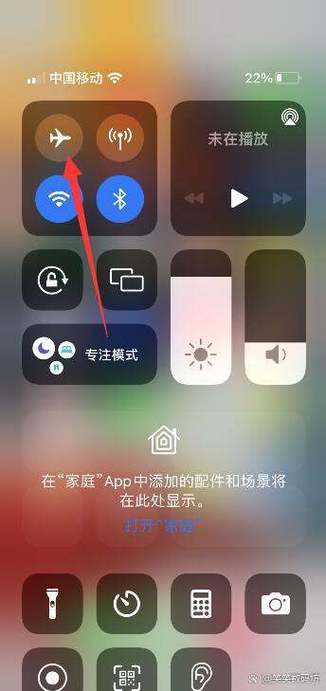 苹果13开机开不起来怎么办缩略图