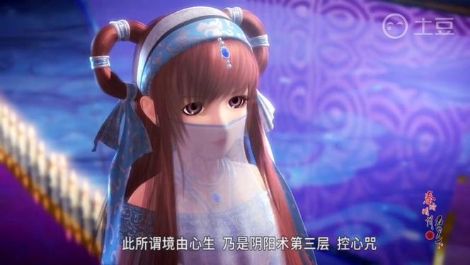 秦时明月之姬如千泷小说