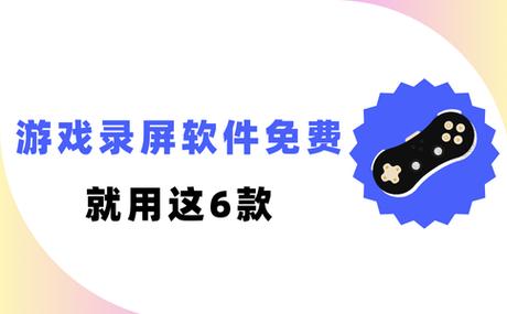 数据蛙录屏软件下载
