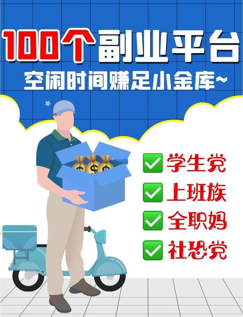 小猿搜题怎么兼职赚钱
