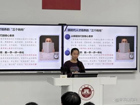 吴国胜被否后数学界最新观点更新时截图