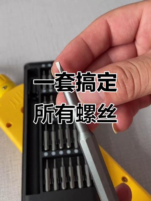 螺丝怎么才能吸出来