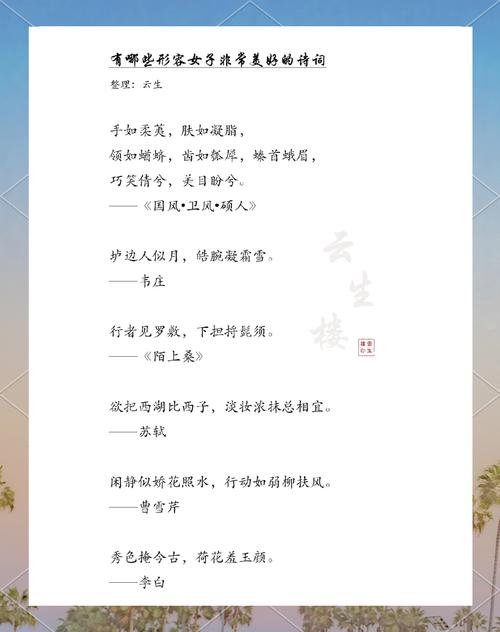 形容不负约定的诗句