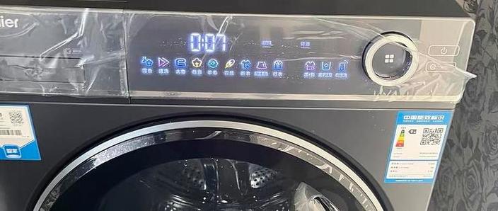 洗衣机停在23分钟不动截图