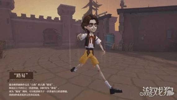 第五人格共研服的激活码是多少