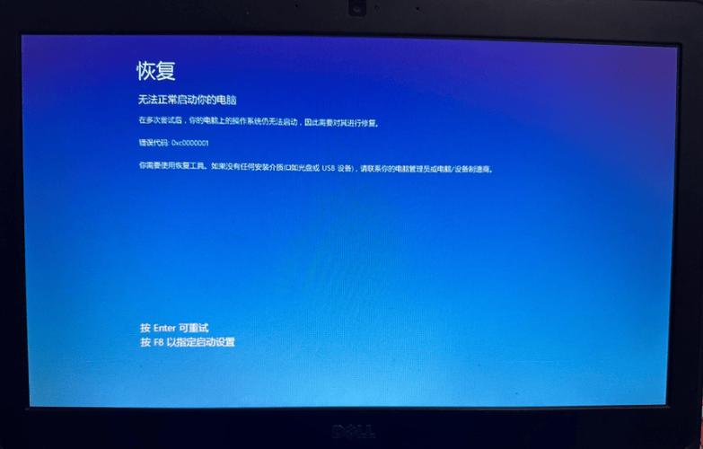 电脑屏幕变蓝色是什么原因游戏截图