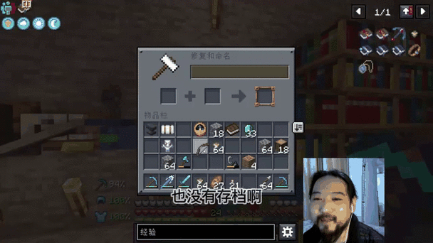 华为我的世界怎么把存档给别人