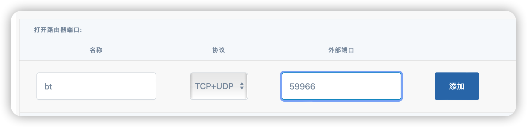 网件R6100刷openwrt