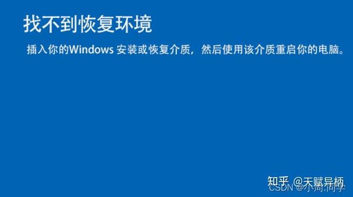 重置此电脑无法下载