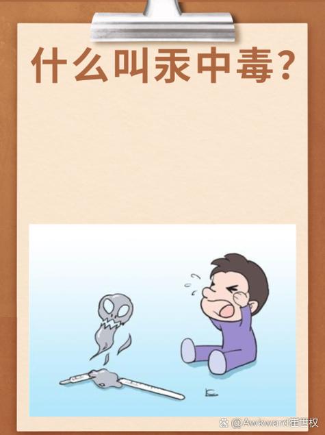 qq中毒的症状有哪些