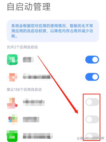 苹果手机反应慢怎么变快
