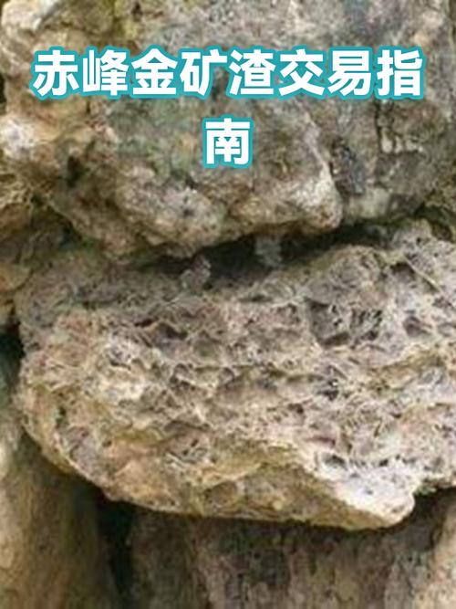 贵金属交易所