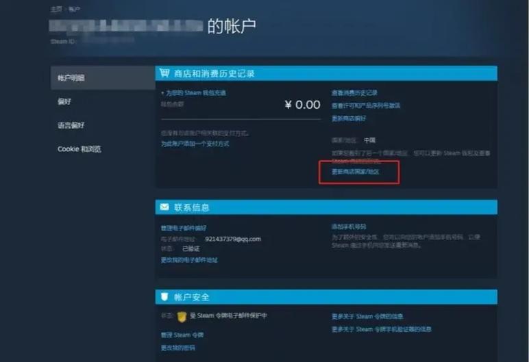 和平精英删除了账号还在吗