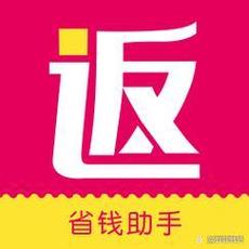 翼支付里返的钱怎么看不到截图