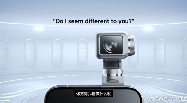 手机顶部加装摄像头截图