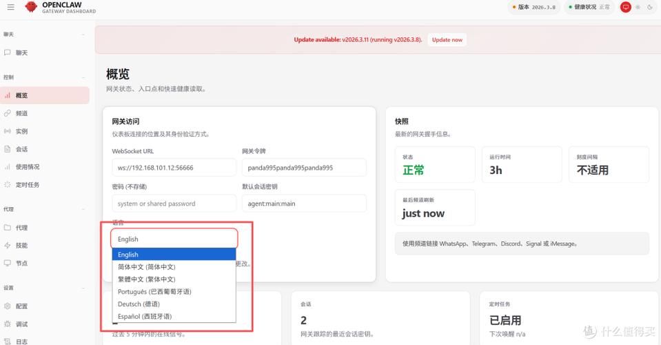 养虾赚钱的软件