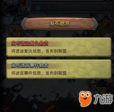 悬赏任务app排行