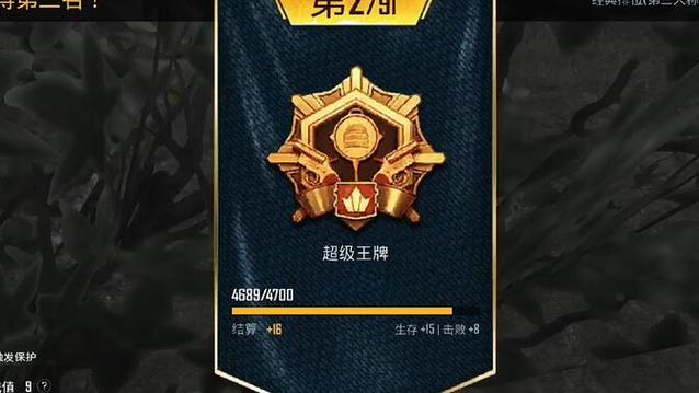卓越王牌含金量高吗截图