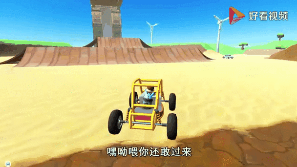 能玩游戏的视频