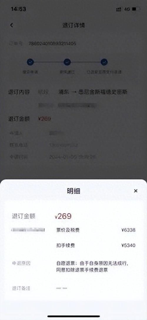 立即付款