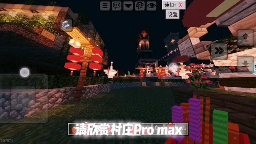 我的世界春节版本开启图标