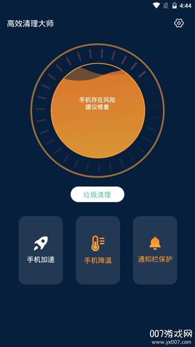 携程差评怎么才能删掉呢