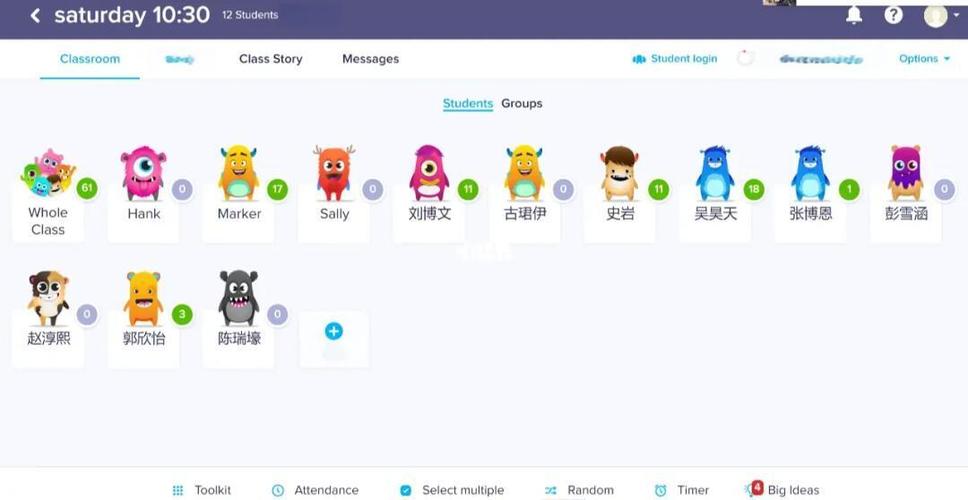 classdojo的软件介绍