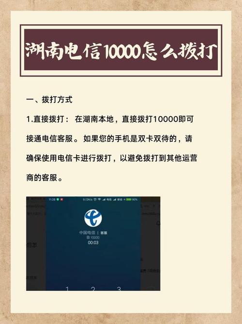 来电通现在改名叫啥缩略图