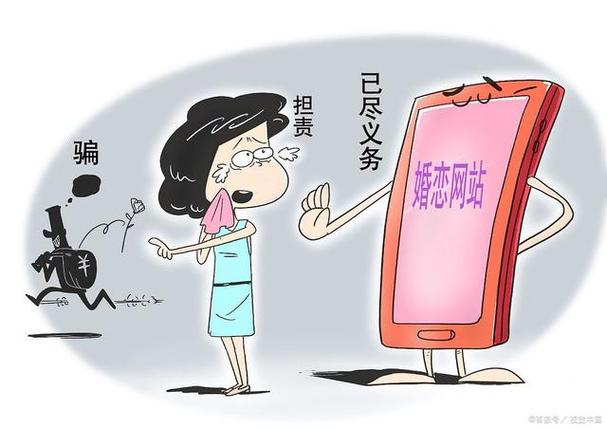 网恋需谨慎爱吃糖po笔趣阁