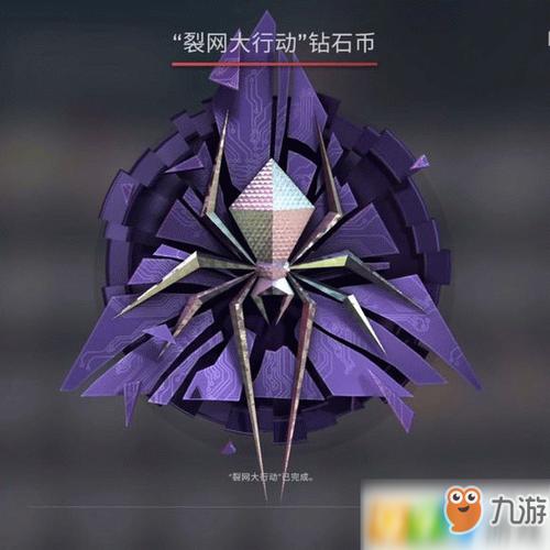 裂网大行动隐藏硬币图标