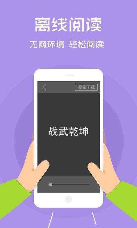 云云阅读器在线阅读