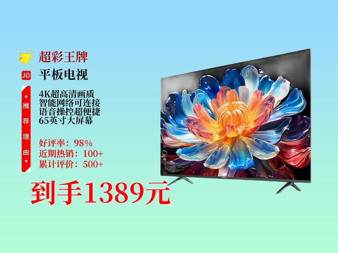 超彩王牌被国家认可吗