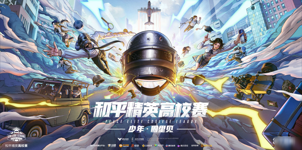 和平拍的照片去哪里找